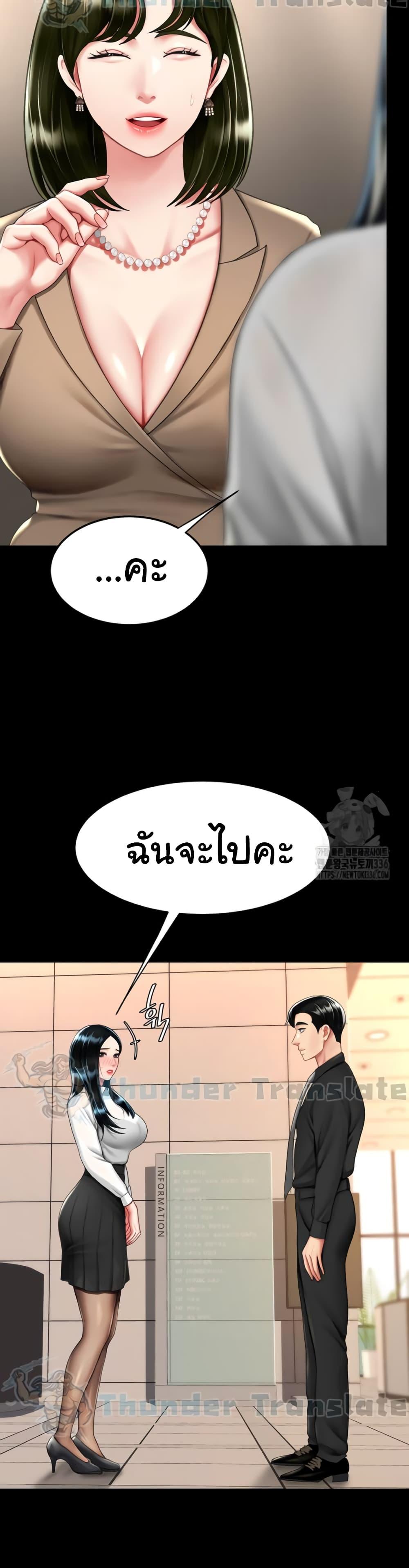 Doujin-Lc- อ่าน โดจิน มังฮวา เกาหลี ญี่ปุ่น จีน แปลไทย Go Ahead, Mom ตอนที่ 1 2 3 4 5 6 7 8 9 10 11 12 13 14 ฟรี ไม่มีโฆษณา อ่าน โดจิน Manhwa เกาหลี ญี่ปุ่น จีน เรามีครบ คัดมาให้เน้นๆ โดจิน 18+ รับประกันความฟินโดย  Doujin Lc