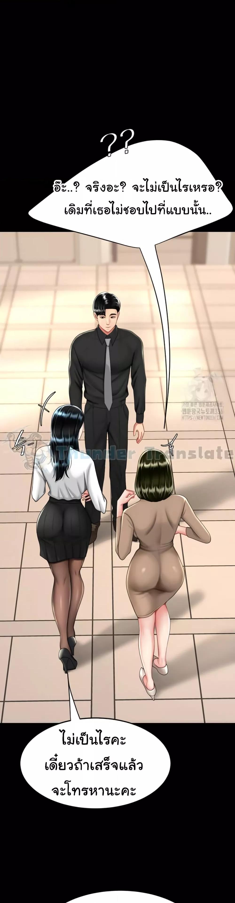 Doujin-Lc- อ่าน โดจิน มังฮวา เกาหลี ญี่ปุ่น จีน แปลไทย Go Ahead, Mom ตอนที่ 1 2 3 4 5 6 7 8 9 10 11 12 13 14 ฟรี ไม่มีโฆษณา อ่าน โดจิน Manhwa เกาหลี ญี่ปุ่น จีน เรามีครบ คัดมาให้เน้นๆ โดจิน 18+ รับประกันความฟินโดย  Doujin Lc