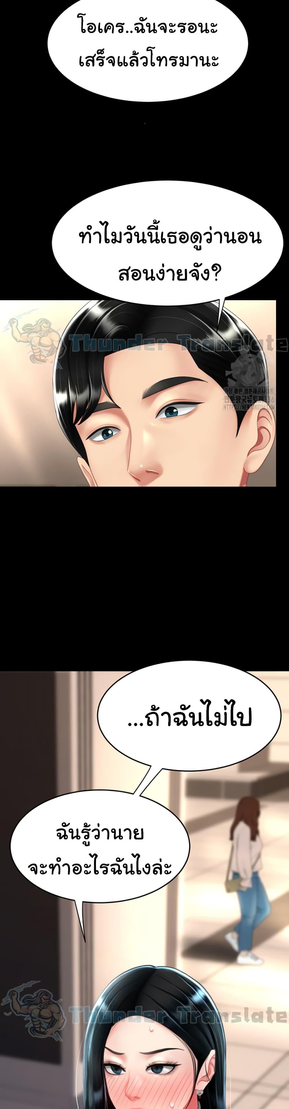 Doujin-Lc- อ่าน โดจิน มังฮวา เกาหลี ญี่ปุ่น จีน แปลไทย Go Ahead, Mom ตอนที่ 1 2 3 4 5 6 7 8 9 10 11 12 13 14 ฟรี ไม่มีโฆษณา อ่าน โดจิน Manhwa เกาหลี ญี่ปุ่น จีน เรามีครบ คัดมาให้เน้นๆ โดจิน 18+ รับประกันความฟินโดย  Doujin Lc
