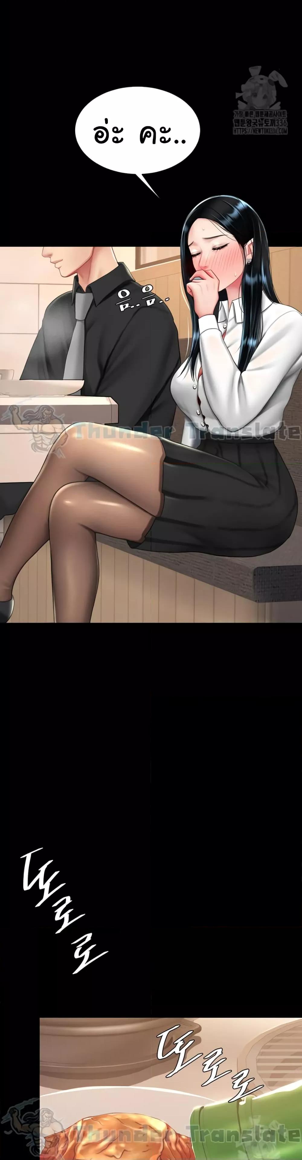 Doujin-Lc- อ่าน โดจิน มังฮวา เกาหลี ญี่ปุ่น จีน แปลไทย Go Ahead, Mom ตอนที่ 1 2 3 4 5 6 7 8 9 10 11 12 13 14 ฟรี ไม่มีโฆษณา อ่าน โดจิน Manhwa เกาหลี ญี่ปุ่น จีน เรามีครบ คัดมาให้เน้นๆ โดจิน 18+ รับประกันความฟินโดย  Doujin Lc
