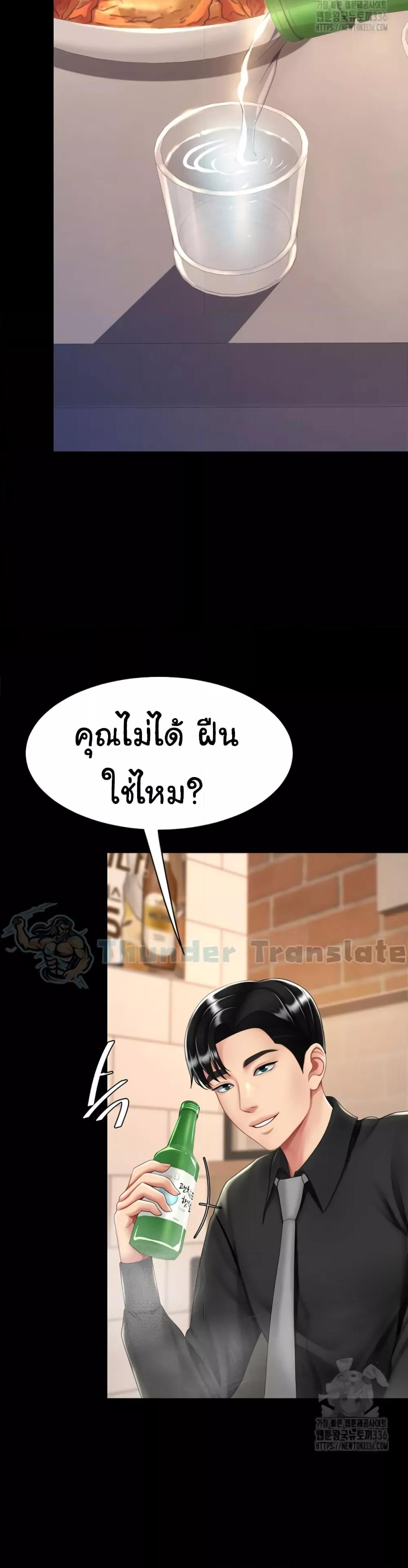 Doujin-Lc- อ่าน โดจิน มังฮวา เกาหลี ญี่ปุ่น จีน แปลไทย Go Ahead, Mom ตอนที่ 1 2 3 4 5 6 7 8 9 10 11 12 13 14 ฟรี ไม่มีโฆษณา อ่าน โดจิน Manhwa เกาหลี ญี่ปุ่น จีน เรามีครบ คัดมาให้เน้นๆ โดจิน 18+ รับประกันความฟินโดย  Doujin Lc