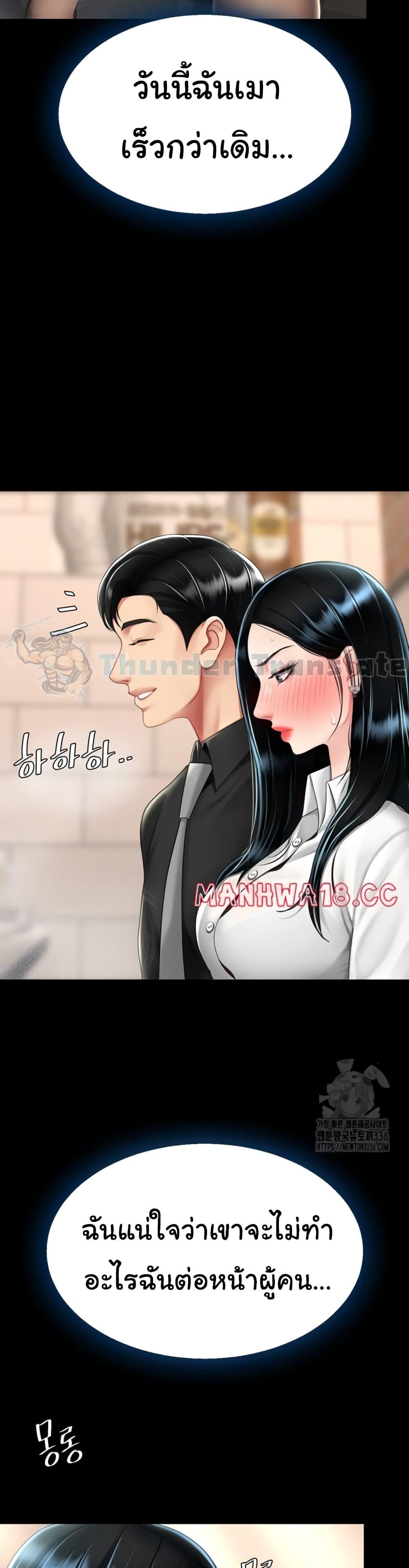 Doujin-Lc- อ่าน โดจิน มังฮวา เกาหลี ญี่ปุ่น จีน แปลไทย Go Ahead, Mom ตอนที่ 1 2 3 4 5 6 7 8 9 10 11 12 13 14 ฟรี ไม่มีโฆษณา อ่าน โดจิน Manhwa เกาหลี ญี่ปุ่น จีน เรามีครบ คัดมาให้เน้นๆ โดจิน 18+ รับประกันความฟินโดย  Doujin Lc