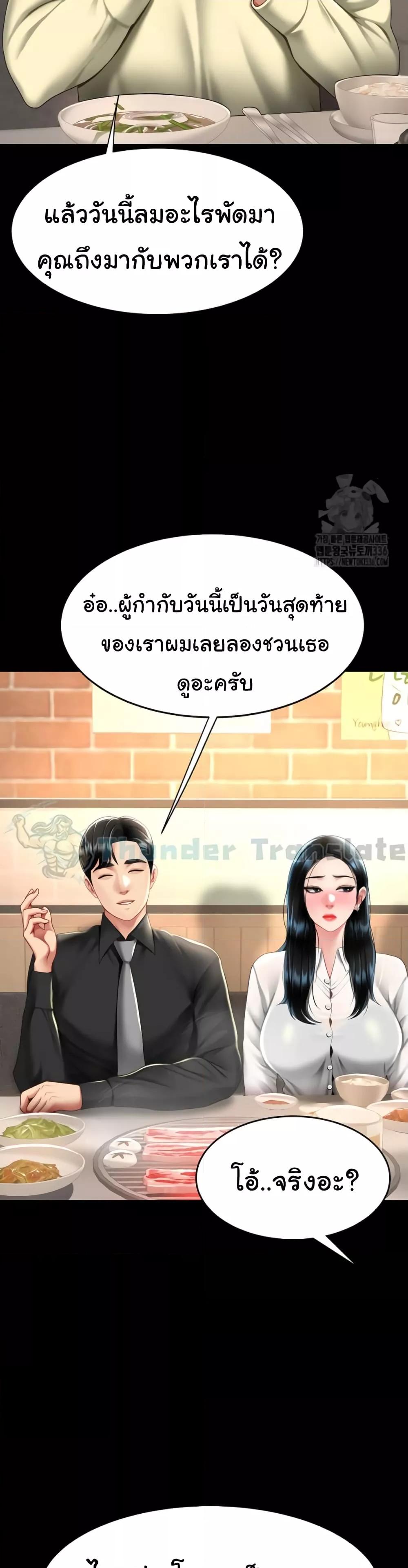 Doujin-Lc- อ่าน โดจิน มังฮวา เกาหลี ญี่ปุ่น จีน แปลไทย Go Ahead, Mom ตอนที่ 1 2 3 4 5 6 7 8 9 10 11 12 13 14 ฟรี ไม่มีโฆษณา อ่าน โดจิน Manhwa เกาหลี ญี่ปุ่น จีน เรามีครบ คัดมาให้เน้นๆ โดจิน 18+ รับประกันความฟินโดย  Doujin Lc