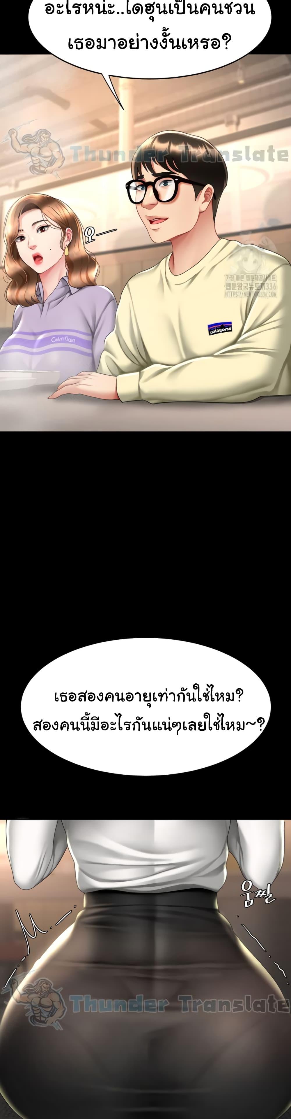 Doujin-Lc- อ่าน โดจิน มังฮวา เกาหลี ญี่ปุ่น จีน แปลไทย Go Ahead, Mom ตอนที่ 1 2 3 4 5 6 7 8 9 10 11 12 13 14 ฟรี ไม่มีโฆษณา อ่าน โดจิน Manhwa เกาหลี ญี่ปุ่น จีน เรามีครบ คัดมาให้เน้นๆ โดจิน 18+ รับประกันความฟินโดย  Doujin Lc