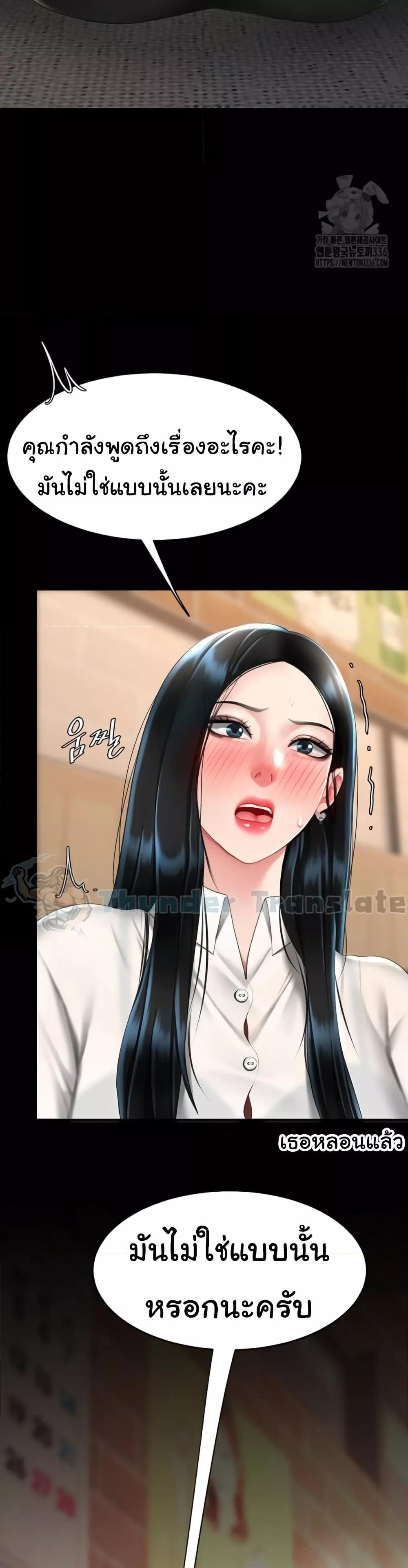 Doujin-Lc- อ่าน โดจิน มังฮวา เกาหลี ญี่ปุ่น จีน แปลไทย Go Ahead, Mom ตอนที่ 1 2 3 4 5 6 7 8 9 10 11 12 13 14 ฟรี ไม่มีโฆษณา อ่าน โดจิน Manhwa เกาหลี ญี่ปุ่น จีน เรามีครบ คัดมาให้เน้นๆ โดจิน 18+ รับประกันความฟินโดย  Doujin Lc