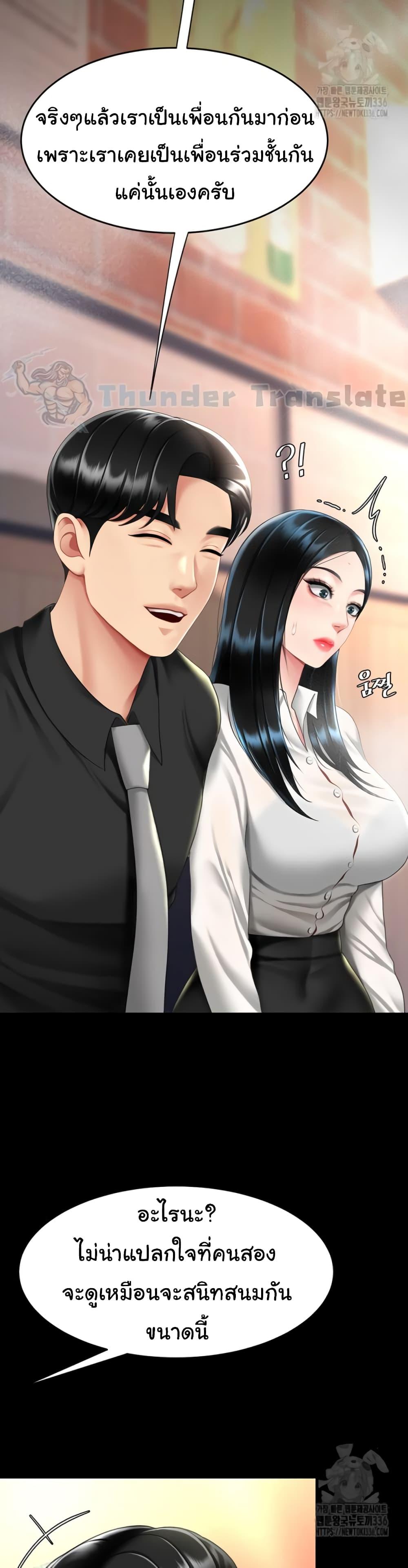 Doujin-Lc- อ่าน โดจิน มังฮวา เกาหลี ญี่ปุ่น จีน แปลไทย Go Ahead, Mom ตอนที่ 1 2 3 4 5 6 7 8 9 10 11 12 13 14 ฟรี ไม่มีโฆษณา อ่าน โดจิน Manhwa เกาหลี ญี่ปุ่น จีน เรามีครบ คัดมาให้เน้นๆ โดจิน 18+ รับประกันความฟินโดย  Doujin Lc