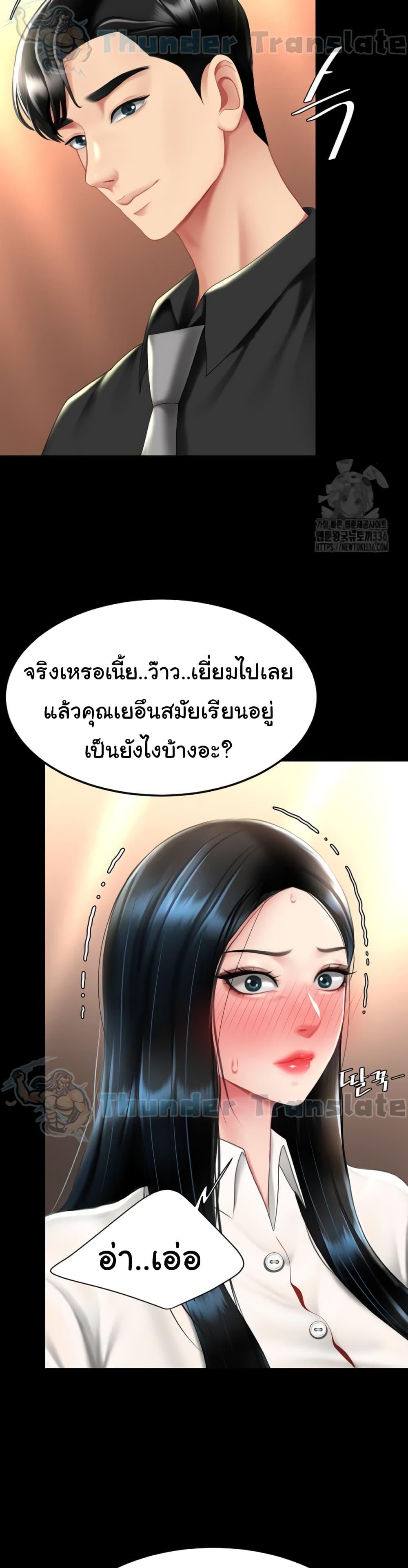 Doujin-Lc- อ่าน โดจิน มังฮวา เกาหลี ญี่ปุ่น จีน แปลไทย Go Ahead, Mom ตอนที่ 1 2 3 4 5 6 7 8 9 10 11 12 13 14 ฟรี ไม่มีโฆษณา อ่าน โดจิน Manhwa เกาหลี ญี่ปุ่น จีน เรามีครบ คัดมาให้เน้นๆ โดจิน 18+ รับประกันความฟินโดย  Doujin Lc