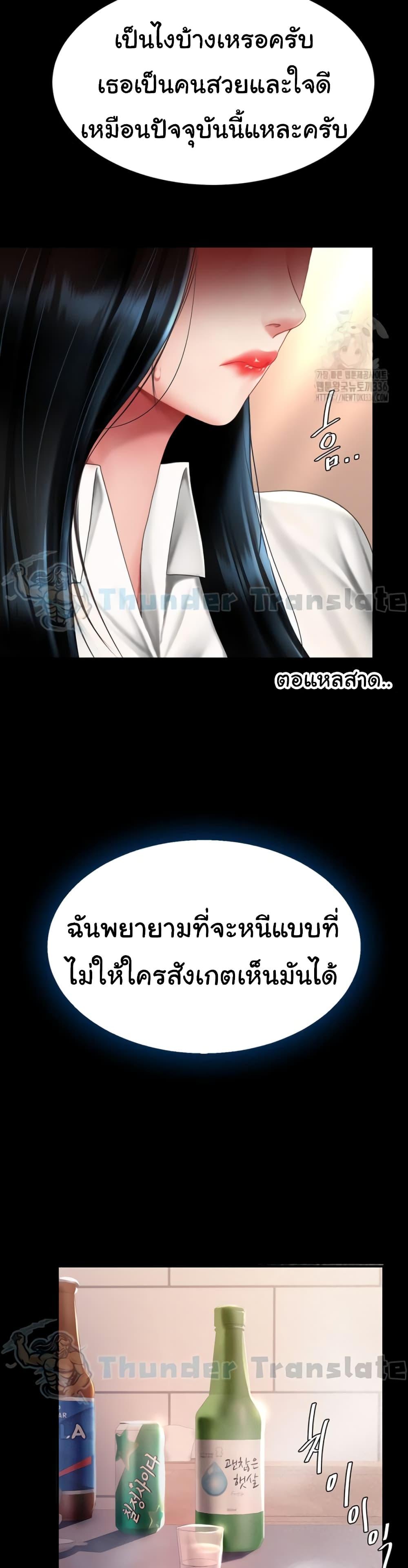 Doujin-Lc- อ่าน โดจิน มังฮวา เกาหลี ญี่ปุ่น จีน แปลไทย Go Ahead, Mom ตอนที่ 1 2 3 4 5 6 7 8 9 10 11 12 13 14 ฟรี ไม่มีโฆษณา อ่าน โดจิน Manhwa เกาหลี ญี่ปุ่น จีน เรามีครบ คัดมาให้เน้นๆ โดจิน 18+ รับประกันความฟินโดย  Doujin Lc