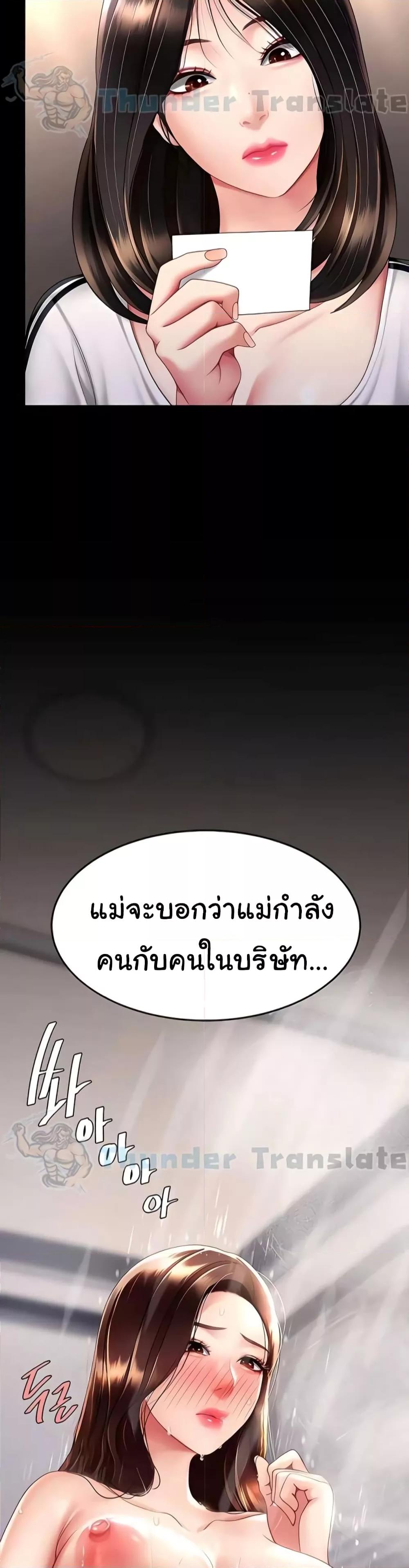 Doujin-Lc- อ่าน โดจิน มังฮวา เกาหลี ญี่ปุ่น จีน แปลไทย Go Ahead, Mom ตอนที่ 1 2 3 4 5 6 7 8 9 10 11 12 13 14 ฟรี ไม่มีโฆษณา อ่าน โดจิน Manhwa เกาหลี ญี่ปุ่น จีน เรามีครบ คัดมาให้เน้นๆ โดจิน 18+ รับประกันความฟินโดย  Doujin Lc
