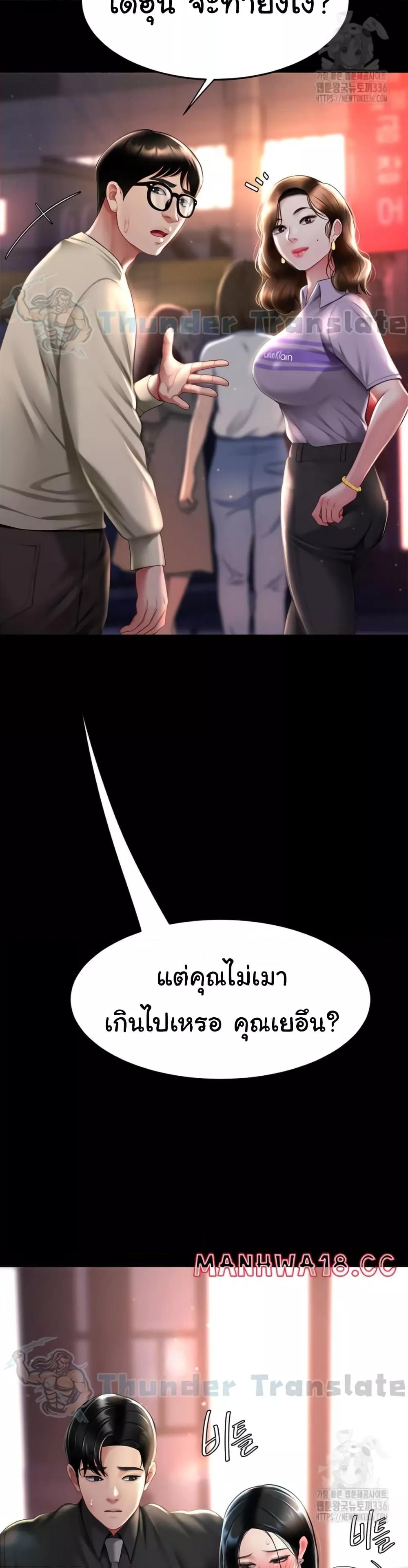 Doujin-Lc- อ่าน โดจิน มังฮวา เกาหลี ญี่ปุ่น จีน แปลไทย Go Ahead, Mom ตอนที่ 1 2 3 4 5 6 7 8 9 10 11 12 13 14 ฟรี ไม่มีโฆษณา อ่าน โดจิน Manhwa เกาหลี ญี่ปุ่น จีน เรามีครบ คัดมาให้เน้นๆ โดจิน 18+ รับประกันความฟินโดย  Doujin Lc