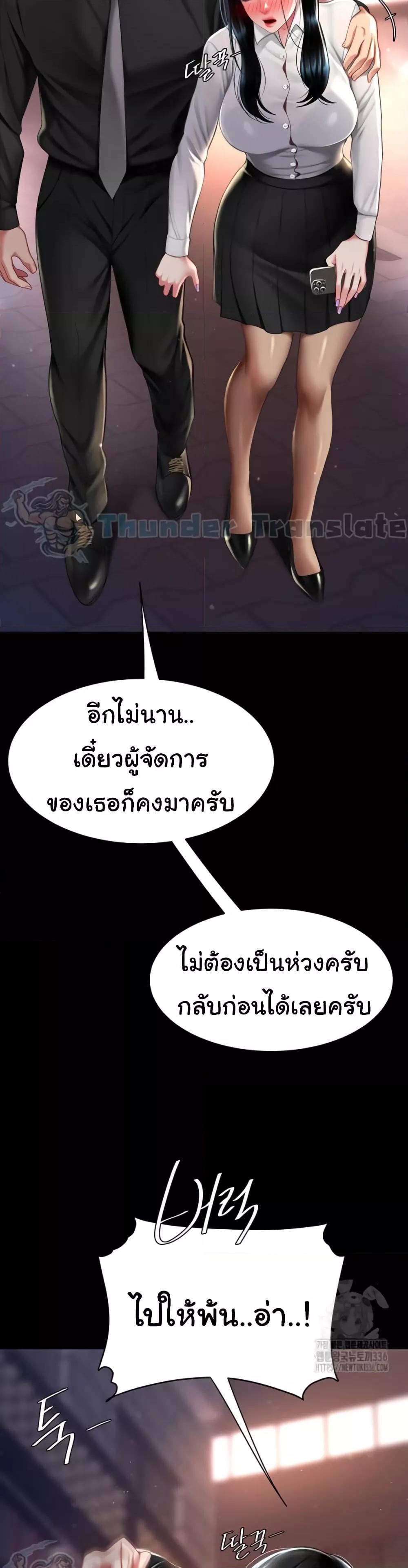 Doujin-Lc- อ่าน โดจิน มังฮวา เกาหลี ญี่ปุ่น จีน แปลไทย Go Ahead, Mom ตอนที่ 1 2 3 4 5 6 7 8 9 10 11 12 13 14 ฟรี ไม่มีโฆษณา อ่าน โดจิน Manhwa เกาหลี ญี่ปุ่น จีน เรามีครบ คัดมาให้เน้นๆ โดจิน 18+ รับประกันความฟินโดย  Doujin Lc