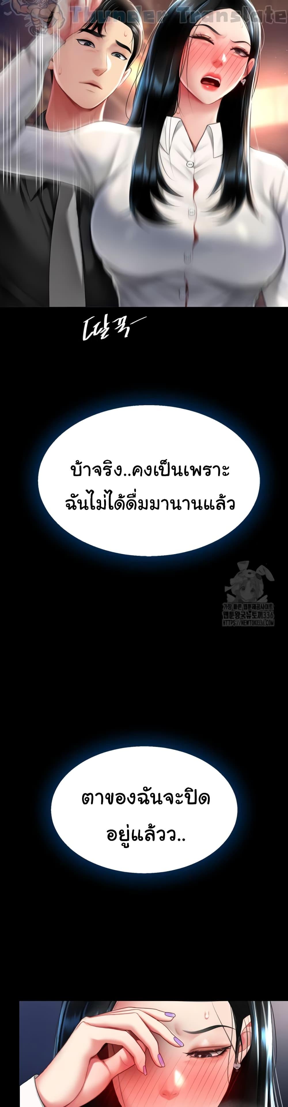Doujin-Lc- อ่าน โดจิน มังฮวา เกาหลี ญี่ปุ่น จีน แปลไทย Go Ahead, Mom ตอนที่ 1 2 3 4 5 6 7 8 9 10 11 12 13 14 ฟรี ไม่มีโฆษณา อ่าน โดจิน Manhwa เกาหลี ญี่ปุ่น จีน เรามีครบ คัดมาให้เน้นๆ โดจิน 18+ รับประกันความฟินโดย  Doujin Lc