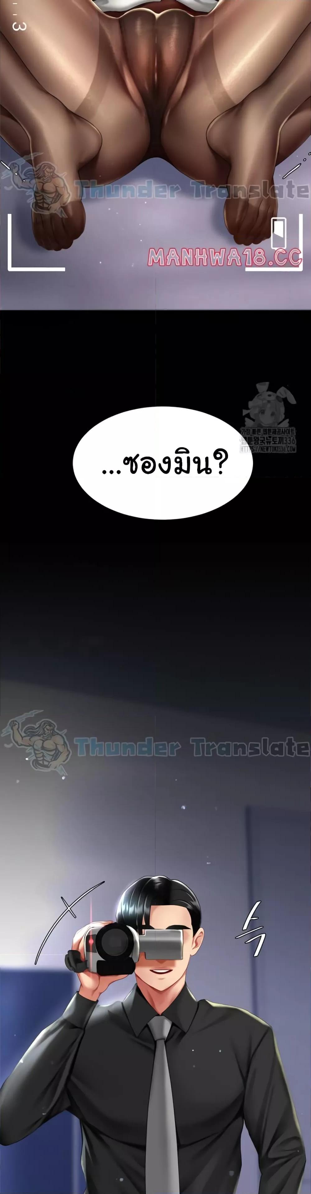 Doujin-Lc- อ่าน โดจิน มังฮวา เกาหลี ญี่ปุ่น จีน แปลไทย Go Ahead, Mom ตอนที่ 1 2 3 4 5 6 7 8 9 10 11 12 13 14 ฟรี ไม่มีโฆษณา อ่าน โดจิน Manhwa เกาหลี ญี่ปุ่น จีน เรามีครบ คัดมาให้เน้นๆ โดจิน 18+ รับประกันความฟินโดย  Doujin Lc