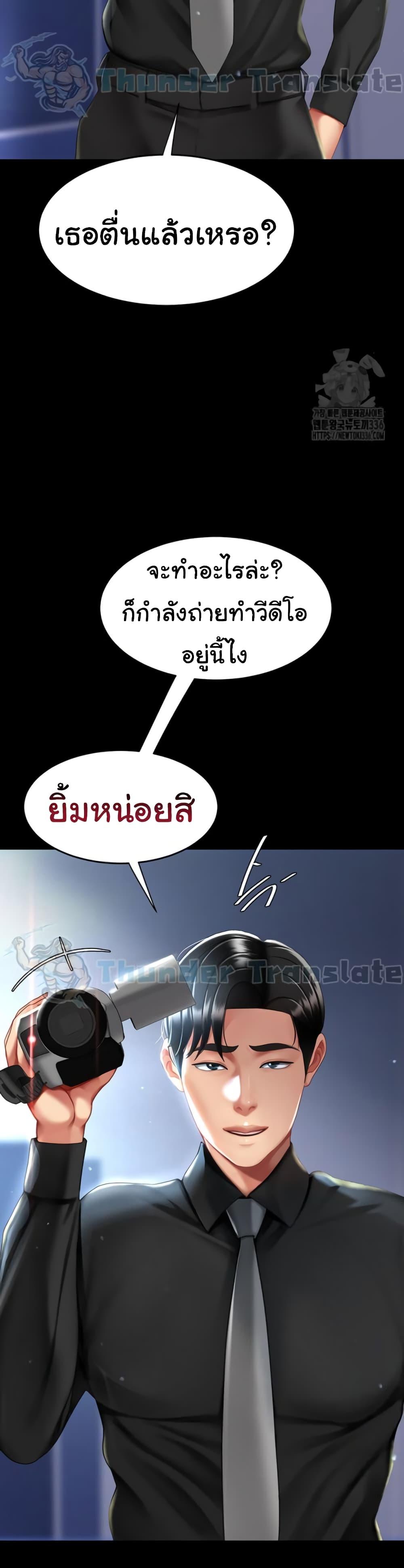 Doujin-Lc- อ่าน โดจิน มังฮวา เกาหลี ญี่ปุ่น จีน แปลไทย Go Ahead, Mom ตอนที่ 1 2 3 4 5 6 7 8 9 10 11 12 13 14 ฟรี ไม่มีโฆษณา อ่าน โดจิน Manhwa เกาหลี ญี่ปุ่น จีน เรามีครบ คัดมาให้เน้นๆ โดจิน 18+ รับประกันความฟินโดย  Doujin Lc