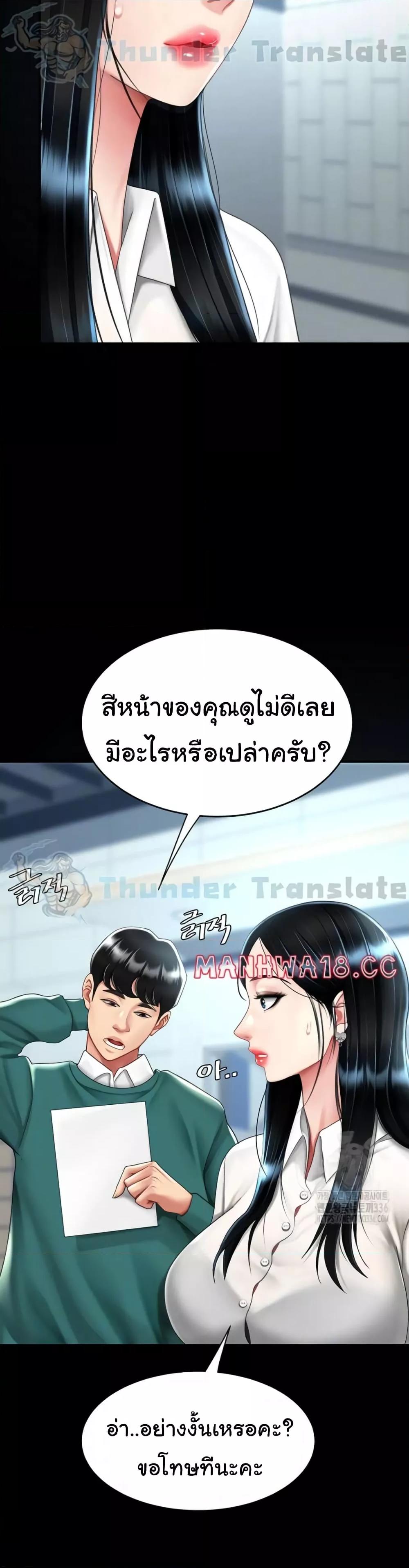Doujin-Lc- อ่าน โดจิน มังฮวา เกาหลี ญี่ปุ่น จีน แปลไทย Go Ahead, Mom ตอนที่ 1 2 3 4 5 6 7 8 9 10 11 12 13 14 ฟรี ไม่มีโฆษณา อ่าน โดจิน Manhwa เกาหลี ญี่ปุ่น จีน เรามีครบ คัดมาให้เน้นๆ โดจิน 18+ รับประกันความฟินโดย  Doujin Lc