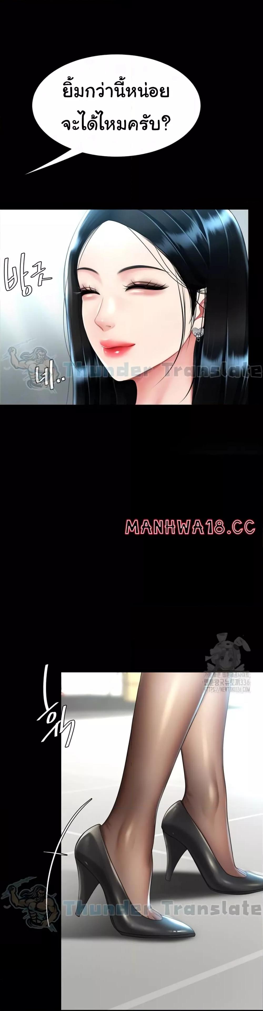 Doujin-Lc- อ่าน โดจิน มังฮวา เกาหลี ญี่ปุ่น จีน แปลไทย Go Ahead, Mom ตอนที่ 1 2 3 4 5 6 7 8 9 10 11 12 13 14 ฟรี ไม่มีโฆษณา อ่าน โดจิน Manhwa เกาหลี ญี่ปุ่น จีน เรามีครบ คัดมาให้เน้นๆ โดจิน 18+ รับประกันความฟินโดย  Doujin Lc