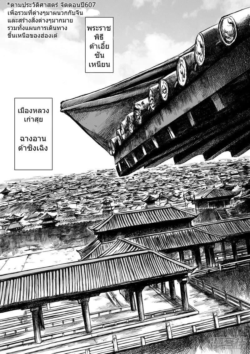 Manga-lc-com อ่านมังงะ อ่านการ์ตูน ออนไลน์ ฟรี Blades of the Guardians ตอนที่ 1 2 3 4 5 6 7 8 9 10 11 12 13 14 ฟรี ไม่มีโฆษณา Manga-lc - อ่าน มังงะ อ่าน การ์ตูน ออนไลน์ อ่านมังงะ ฟรี