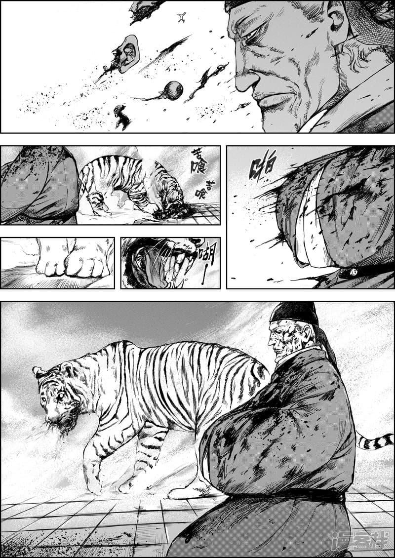 Manga-lc-com อ่านมังงะ อ่านการ์ตูน ออนไลน์ ฟรี Blades of the Guardians ตอนที่ 1 2 3 4 5 6 7 8 9 10 11 12 13 14 ฟรี ไม่มีโฆษณา Manga-lc - อ่าน มังงะ อ่าน การ์ตูน ออนไลน์ อ่านมังงะ ฟรี