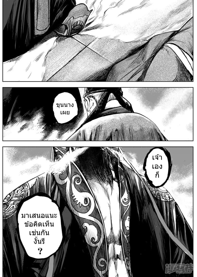 Manga-lc-com อ่านมังงะ อ่านการ์ตูน ออนไลน์ ฟรี Blades of the Guardians ตอนที่ 1 2 3 4 5 6 7 8 9 10 11 12 13 14 ฟรี ไม่มีโฆษณา Manga-lc - อ่าน มังงะ อ่าน การ์ตูน ออนไลน์ อ่านมังงะ ฟรี