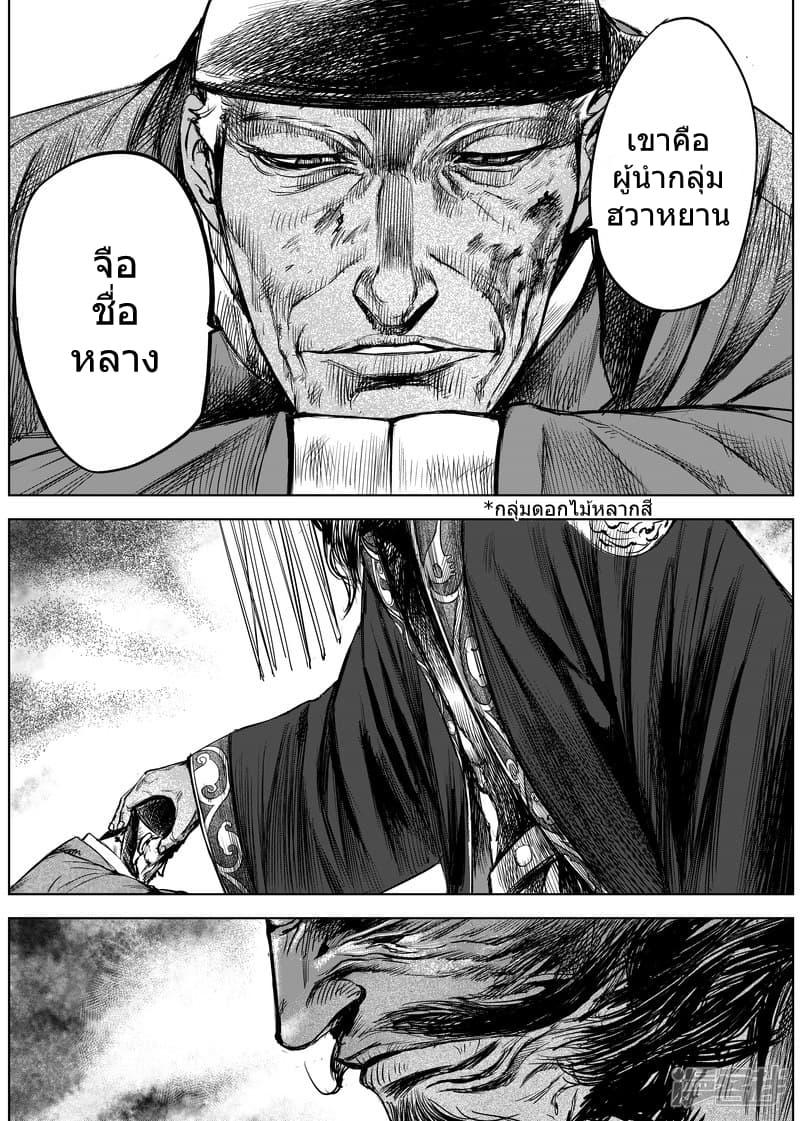 Manga-lc-com อ่านมังงะ อ่านการ์ตูน ออนไลน์ ฟรี Blades of the Guardians ตอนที่ 1 2 3 4 5 6 7 8 9 10 11 12 13 14 ฟรี ไม่มีโฆษณา Manga-lc - อ่าน มังงะ อ่าน การ์ตูน ออนไลน์ อ่านมังงะ ฟรี