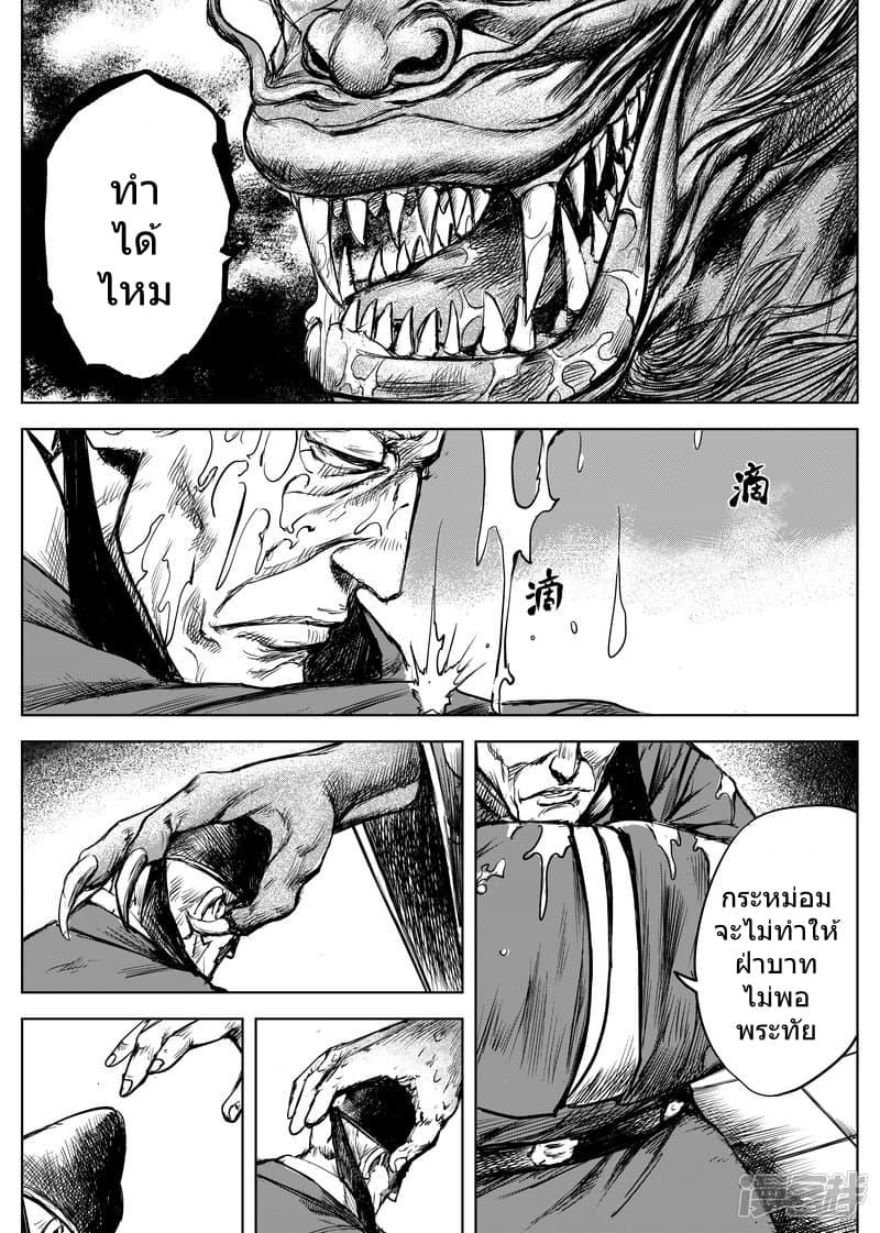 Manga-lc-com อ่านมังงะ อ่านการ์ตูน ออนไลน์ ฟรี Blades of the Guardians ตอนที่ 1 2 3 4 5 6 7 8 9 10 11 12 13 14 ฟรี ไม่มีโฆษณา Manga-lc - อ่าน มังงะ อ่าน การ์ตูน ออนไลน์ อ่านมังงะ ฟรี