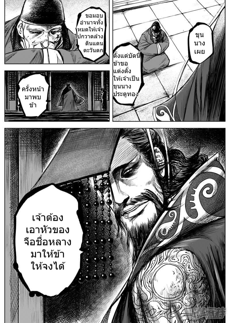 Manga-lc-com อ่านมังงะ อ่านการ์ตูน ออนไลน์ ฟรี Blades of the Guardians ตอนที่ 1 2 3 4 5 6 7 8 9 10 11 12 13 14 ฟรี ไม่มีโฆษณา Manga-lc - อ่าน มังงะ อ่าน การ์ตูน ออนไลน์ อ่านมังงะ ฟรี