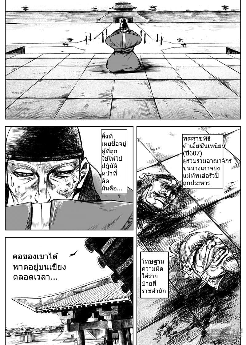 Manga-lc-com อ่านมังงะ อ่านการ์ตูน ออนไลน์ ฟรี Blades of the Guardians ตอนที่ 1 2 3 4 5 6 7 8 9 10 11 12 13 14 ฟรี ไม่มีโฆษณา Manga-lc - อ่าน มังงะ อ่าน การ์ตูน ออนไลน์ อ่านมังงะ ฟรี