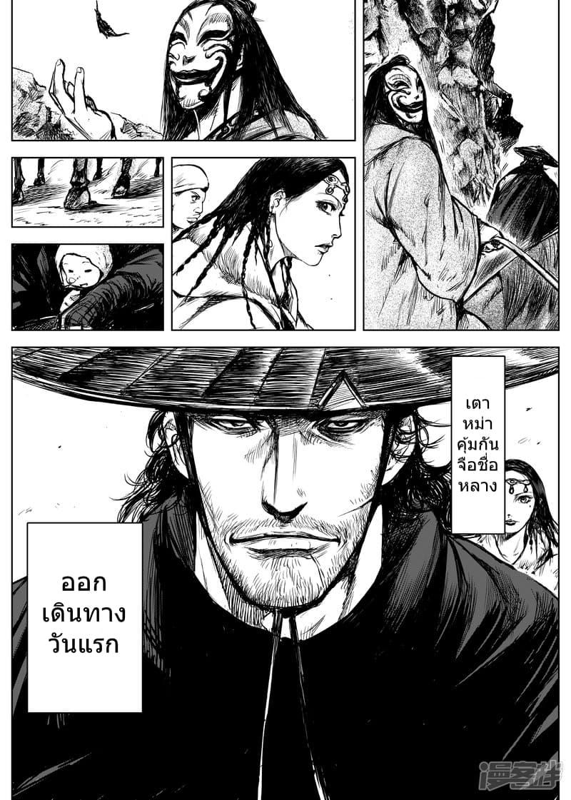 Manga-lc-com อ่านมังงะ อ่านการ์ตูน ออนไลน์ ฟรี Blades of the Guardians ตอนที่ 1 2 3 4 5 6 7 8 9 10 11 12 13 14 ฟรี ไม่มีโฆษณา Manga-lc - อ่าน มังงะ อ่าน การ์ตูน ออนไลน์ อ่านมังงะ ฟรี