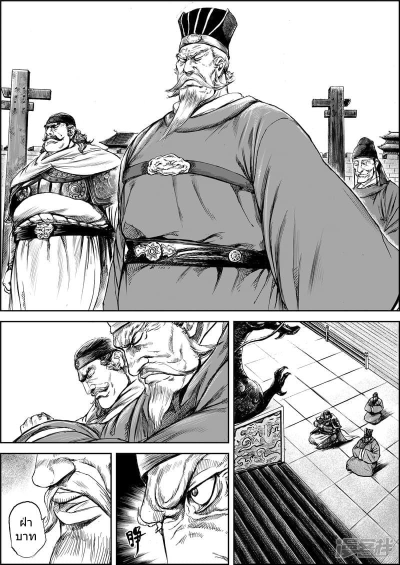 Manga-lc-com อ่านมังงะ อ่านการ์ตูน ออนไลน์ ฟรี Blades of the Guardians ตอนที่ 1 2 3 4 5 6 7 8 9 10 11 12 13 14 ฟรี ไม่มีโฆษณา Manga-lc - อ่าน มังงะ อ่าน การ์ตูน ออนไลน์ อ่านมังงะ ฟรี