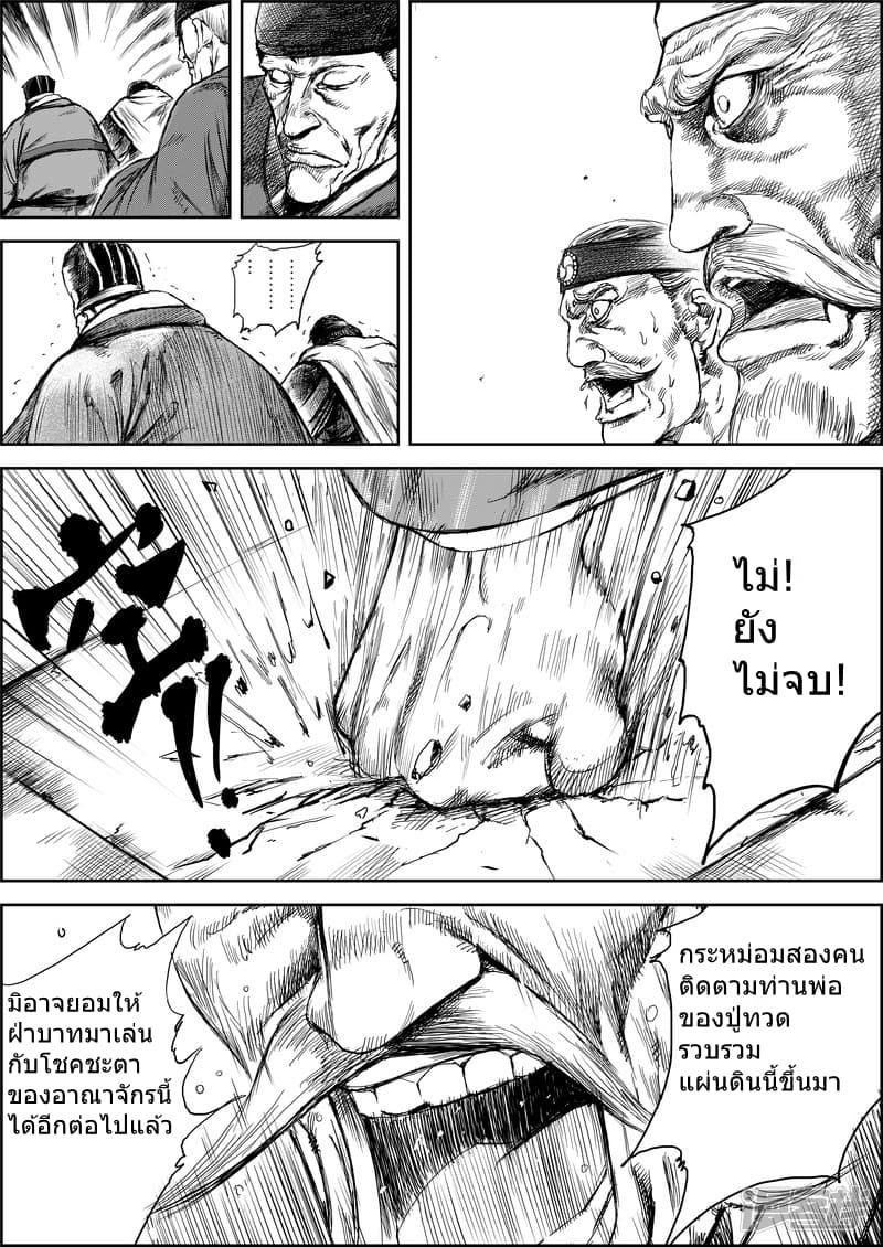 Manga-lc-com อ่านมังงะ อ่านการ์ตูน ออนไลน์ ฟรี Blades of the Guardians ตอนที่ 1 2 3 4 5 6 7 8 9 10 11 12 13 14 ฟรี ไม่มีโฆษณา Manga-lc - อ่าน มังงะ อ่าน การ์ตูน ออนไลน์ อ่านมังงะ ฟรี