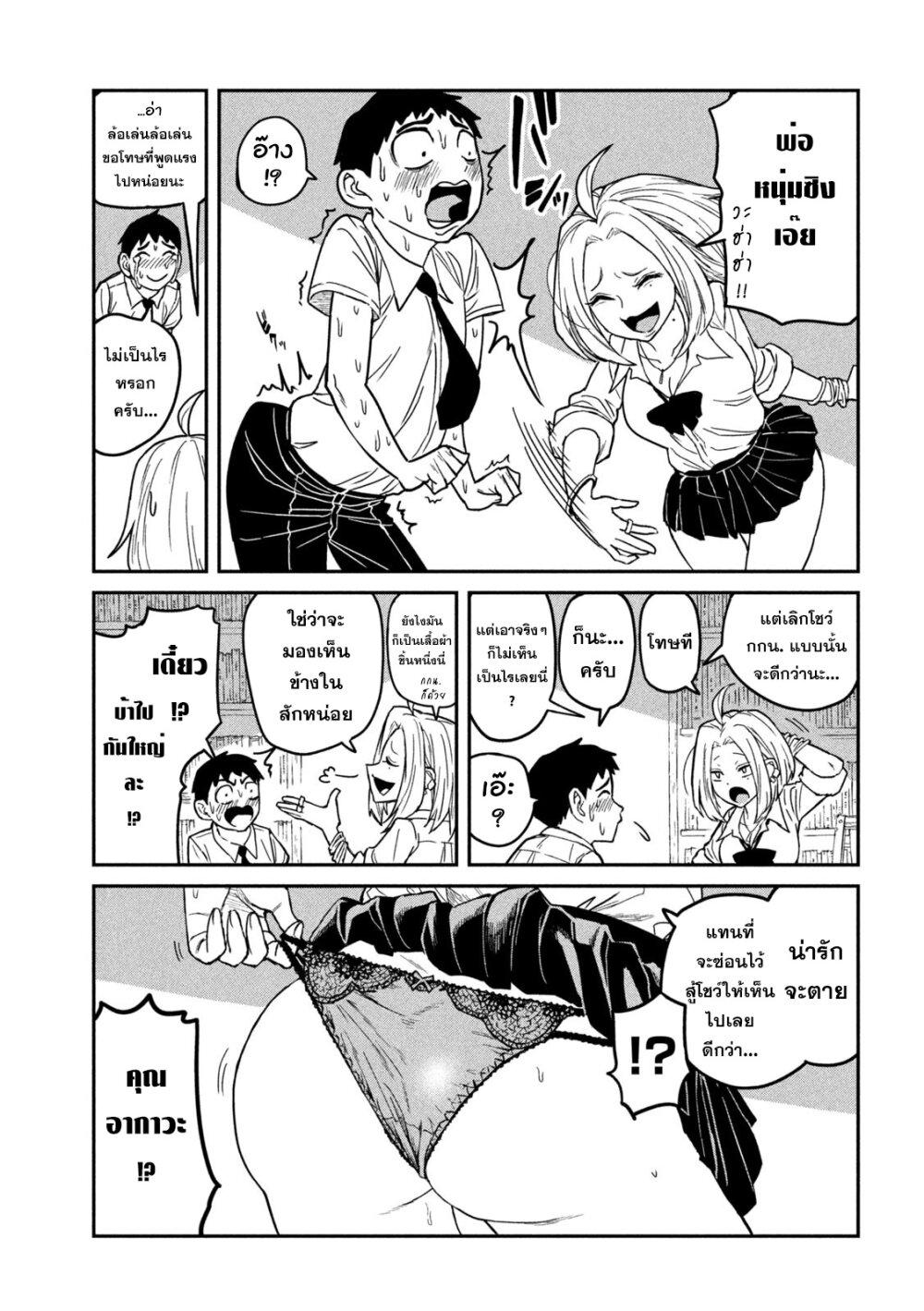 Manga-lc-com อ่านมังงะ อ่านการ์ตูน ออนไลน์ ฟรี Dare demo Dakeru Kimi ga Suki (I Like You Who Can Have Sex With Anyone.) ตอนที่ 1 2 3 4 5 6 7 8 9 10 11 12 13 14 ฟรี ไม่มีโฆษณา Manga-lc - อ่าน มังงะ อ่าน การ์ตูน ออนไลน์ อ่านมังงะ ฟรี
