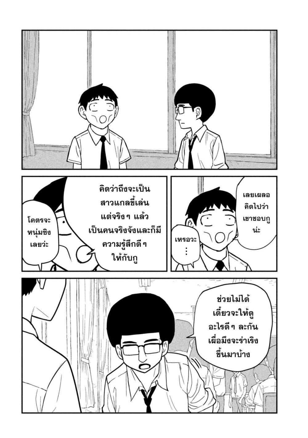 Manga-lc-com อ่านมังงะ อ่านการ์ตูน ออนไลน์ ฟรี Dare demo Dakeru Kimi ga Suki (I Like You Who Can Have Sex With Anyone.) ตอนที่ 1 2 3 4 5 6 7 8 9 10 11 12 13 14 ฟรี ไม่มีโฆษณา Manga-lc - อ่าน มังงะ อ่าน การ์ตูน ออนไลน์ อ่านมังงะ ฟรี