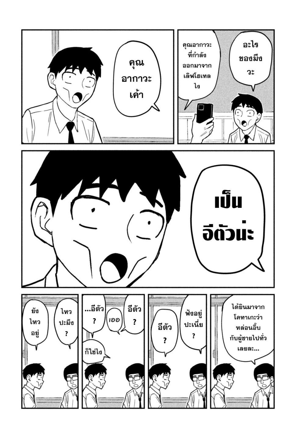 Manga-lc-com อ่านมังงะ อ่านการ์ตูน ออนไลน์ ฟรี Dare demo Dakeru Kimi ga Suki (I Like You Who Can Have Sex With Anyone.) ตอนที่ 1 2 3 4 5 6 7 8 9 10 11 12 13 14 ฟรี ไม่มีโฆษณา Manga-lc - อ่าน มังงะ อ่าน การ์ตูน ออนไลน์ อ่านมังงะ ฟรี