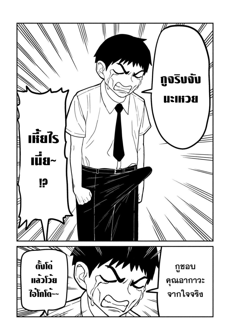 Manga-lc-com อ่านมังงะ อ่านการ์ตูน ออนไลน์ ฟรี Dare demo Dakeru Kimi ga Suki (I Like You Who Can Have Sex With Anyone.) ตอนที่ 1 2 3 4 5 6 7 8 9 10 11 12 13 14 ฟรี ไม่มีโฆษณา Manga-lc - อ่าน มังงะ อ่าน การ์ตูน ออนไลน์ อ่านมังงะ ฟรี