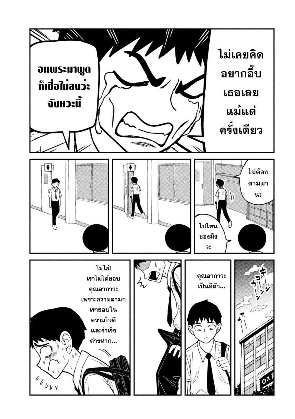 Manga-lc-com อ่านมังงะ อ่านการ์ตูน ออนไลน์ ฟรี Dare demo Dakeru Kimi ga Suki (I Like You Who Can Have Sex With Anyone.) ตอนที่ 1 2 3 4 5 6 7 8 9 10 11 12 13 14 ฟรี ไม่มีโฆษณา Manga-lc - อ่าน มังงะ อ่าน การ์ตูน ออนไลน์ อ่านมังงะ ฟรี