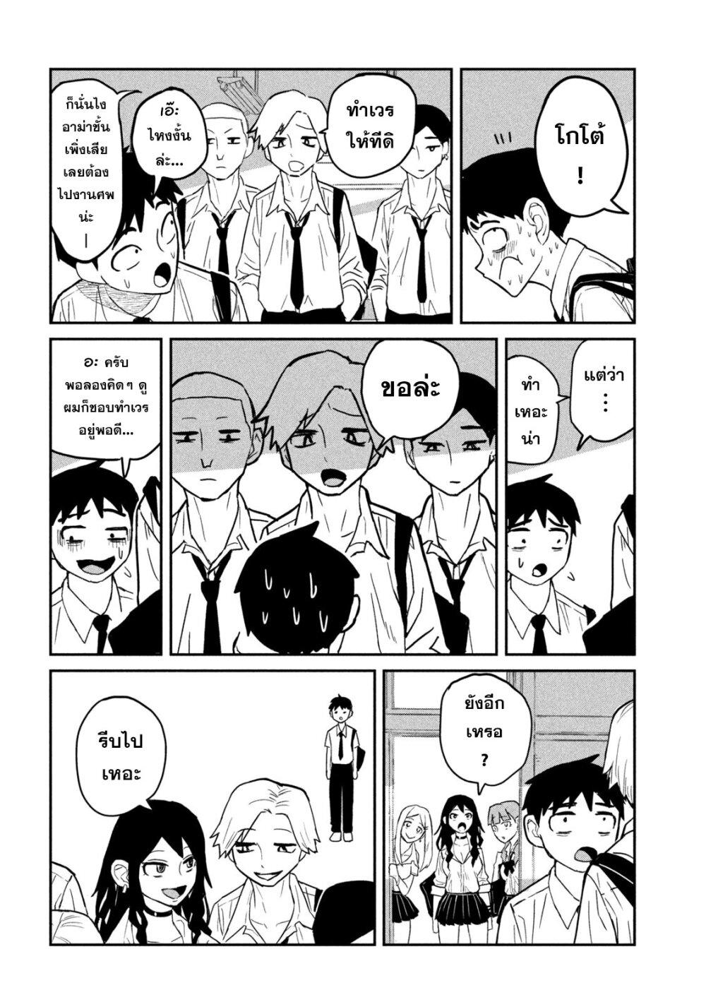 Manga-lc-com อ่านมังงะ อ่านการ์ตูน ออนไลน์ ฟรี Dare demo Dakeru Kimi ga Suki (I Like You Who Can Have Sex With Anyone.) ตอนที่ 1 2 3 4 5 6 7 8 9 10 11 12 13 14 ฟรี ไม่มีโฆษณา Manga-lc - อ่าน มังงะ อ่าน การ์ตูน ออนไลน์ อ่านมังงะ ฟรี