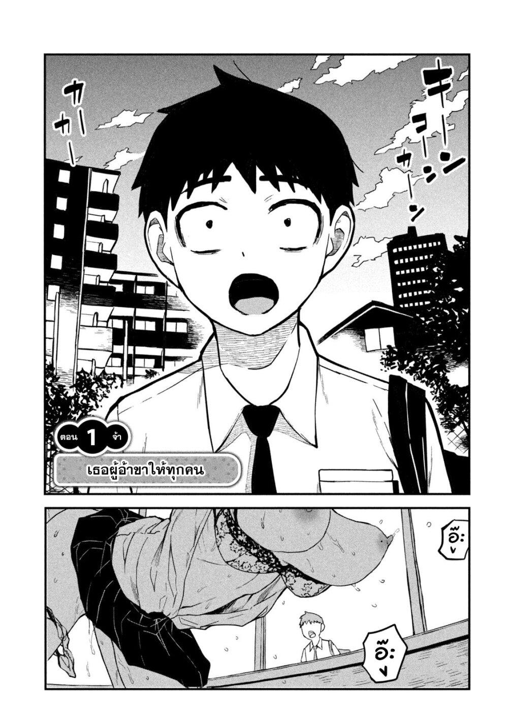 Manga-lc-com อ่านมังงะ อ่านการ์ตูน ออนไลน์ ฟรี Dare demo Dakeru Kimi ga Suki (I Like You Who Can Have Sex With Anyone.) ตอนที่ 1 2 3 4 5 6 7 8 9 10 11 12 13 14 ฟรี ไม่มีโฆษณา Manga-lc - อ่าน มังงะ อ่าน การ์ตูน ออนไลน์ อ่านมังงะ ฟรี