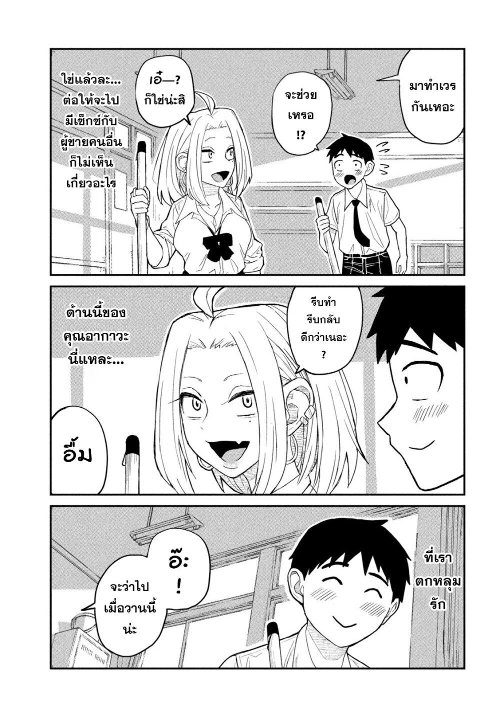 Manga-lc-com อ่านมังงะ อ่านการ์ตูน ออนไลน์ ฟรี Dare demo Dakeru Kimi ga Suki (I Like You Who Can Have Sex With Anyone.) ตอนที่ 1 2 3 4 5 6 7 8 9 10 11 12 13 14 ฟรี ไม่มีโฆษณา Manga-lc - อ่าน มังงะ อ่าน การ์ตูน ออนไลน์ อ่านมังงะ ฟรี