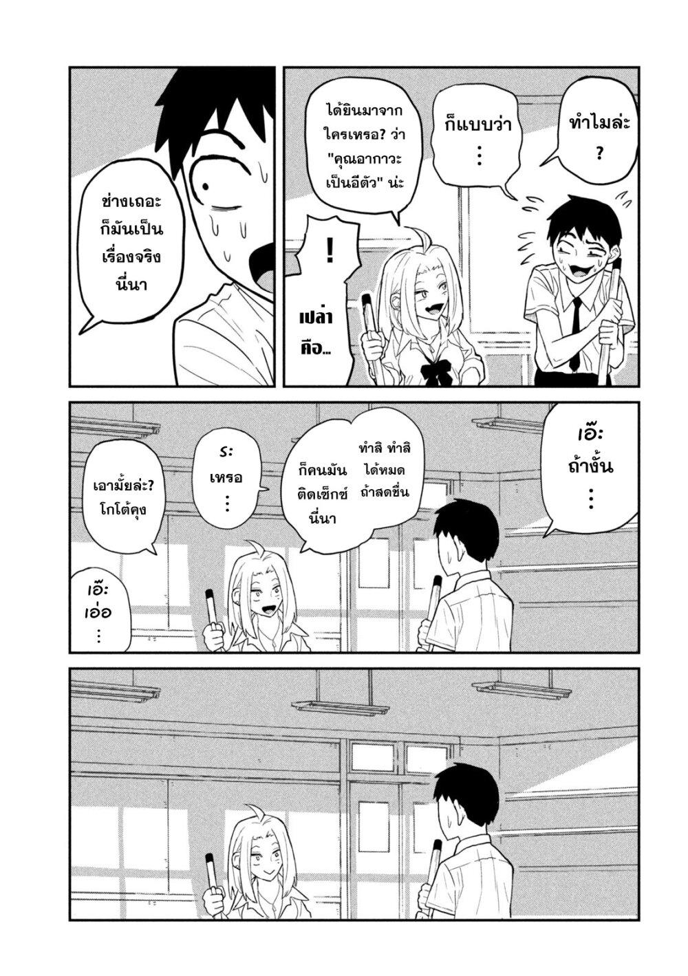 Manga-lc-com อ่านมังงะ อ่านการ์ตูน ออนไลน์ ฟรี Dare demo Dakeru Kimi ga Suki (I Like You Who Can Have Sex With Anyone.) ตอนที่ 1 2 3 4 5 6 7 8 9 10 11 12 13 14 ฟรี ไม่มีโฆษณา Manga-lc - อ่าน มังงะ อ่าน การ์ตูน ออนไลน์ อ่านมังงะ ฟรี