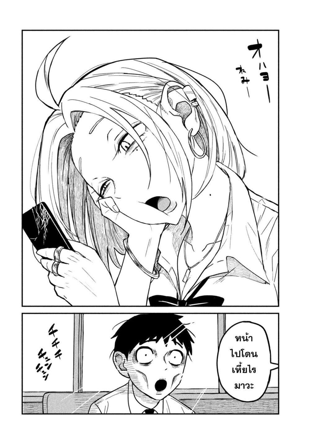 Manga-lc-com อ่านมังงะ อ่านการ์ตูน ออนไลน์ ฟรี Dare demo Dakeru Kimi ga Suki (I Like You Who Can Have Sex With Anyone.) ตอนที่ 1 2 3 4 5 6 7 8 9 10 11 12 13 14 ฟรี ไม่มีโฆษณา Manga-lc - อ่าน มังงะ อ่าน การ์ตูน ออนไลน์ อ่านมังงะ ฟรี