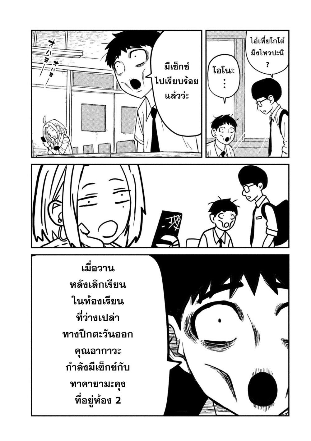 Manga-lc-com อ่านมังงะ อ่านการ์ตูน ออนไลน์ ฟรี Dare demo Dakeru Kimi ga Suki (I Like You Who Can Have Sex With Anyone.) ตอนที่ 1 2 3 4 5 6 7 8 9 10 11 12 13 14 ฟรี ไม่มีโฆษณา Manga-lc - อ่าน มังงะ อ่าน การ์ตูน ออนไลน์ อ่านมังงะ ฟรี