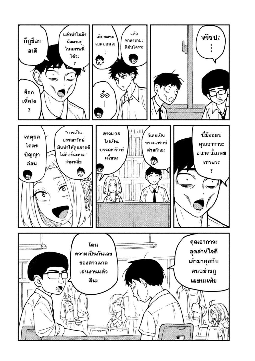 Manga-lc-com อ่านมังงะ อ่านการ์ตูน ออนไลน์ ฟรี Dare demo Dakeru Kimi ga Suki (I Like You Who Can Have Sex With Anyone.) ตอนที่ 1 2 3 4 5 6 7 8 9 10 11 12 13 14 ฟรี ไม่มีโฆษณา Manga-lc - อ่าน มังงะ อ่าน การ์ตูน ออนไลน์ อ่านมังงะ ฟรี