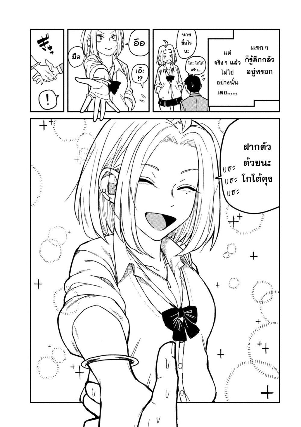 Manga-lc-com อ่านมังงะ อ่านการ์ตูน ออนไลน์ ฟรี Dare demo Dakeru Kimi ga Suki (I Like You Who Can Have Sex With Anyone.) ตอนที่ 1 2 3 4 5 6 7 8 9 10 11 12 13 14 ฟรี ไม่มีโฆษณา Manga-lc - อ่าน มังงะ อ่าน การ์ตูน ออนไลน์ อ่านมังงะ ฟรี