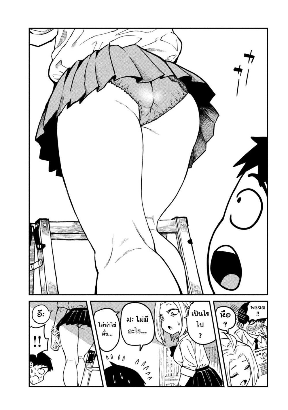 Manga-lc-com อ่านมังงะ อ่านการ์ตูน ออนไลน์ ฟรี Dare demo Dakeru Kimi ga Suki (I Like You Who Can Have Sex With Anyone.) ตอนที่ 1 2 3 4 5 6 7 8 9 10 11 12 13 14 ฟรี ไม่มีโฆษณา Manga-lc - อ่าน มังงะ อ่าน การ์ตูน ออนไลน์ อ่านมังงะ ฟรี