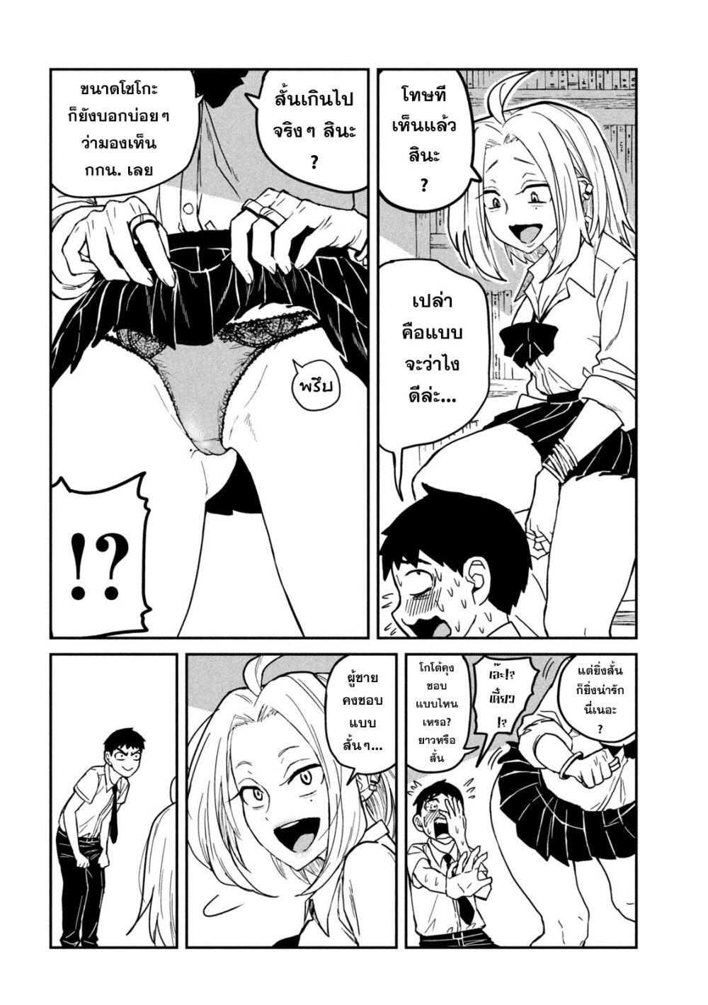 Manga-lc-com อ่านมังงะ อ่านการ์ตูน ออนไลน์ ฟรี Dare demo Dakeru Kimi ga Suki (I Like You Who Can Have Sex With Anyone.) ตอนที่ 1 2 3 4 5 6 7 8 9 10 11 12 13 14 ฟรี ไม่มีโฆษณา Manga-lc - อ่าน มังงะ อ่าน การ์ตูน ออนไลน์ อ่านมังงะ ฟรี
