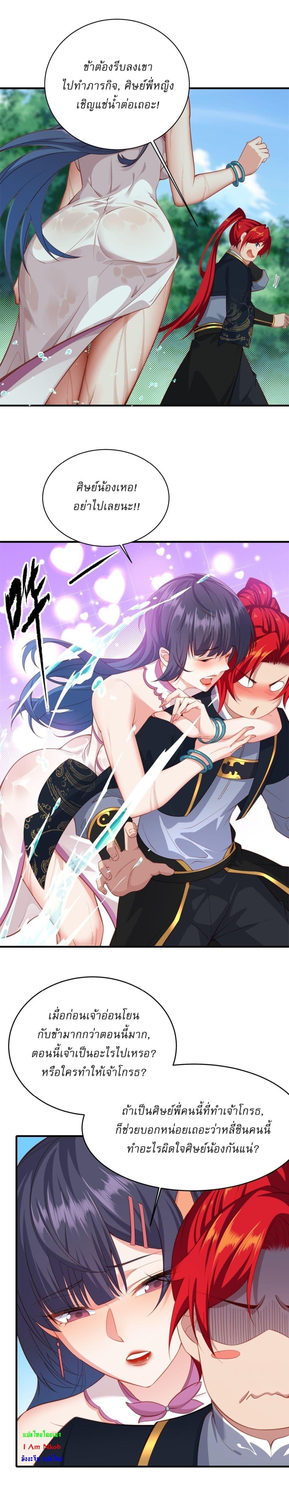 Manga-lc-com อ่านมังงะ อ่านการ์ตูน ออนไลน์ ฟรี Traveling Through Time and Space to Become an Unlucky NPC I Have a Wife to Protect Me ตอนที่ 1 2 3 4 5 6 7 8 9 10 11 12 13 14 ฟรี ไม่มีโฆษณา Manga-lc - อ่าน มังงะ อ่าน การ์ตูน ออนไลน์ อ่านมังงะ ฟรี