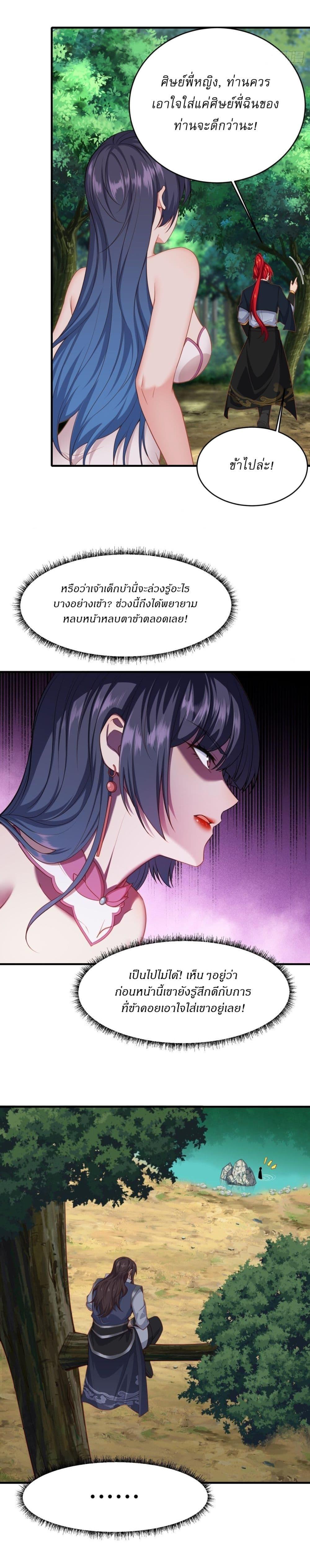 Manga-lc-com อ่านมังงะ อ่านการ์ตูน ออนไลน์ ฟรี Traveling Through Time and Space to Become an Unlucky NPC I Have a Wife to Protect Me ตอนที่ 1 2 3 4 5 6 7 8 9 10 11 12 13 14 ฟรี ไม่มีโฆษณา Manga-lc - อ่าน มังงะ อ่าน การ์ตูน ออนไลน์ อ่านมังงะ ฟรี