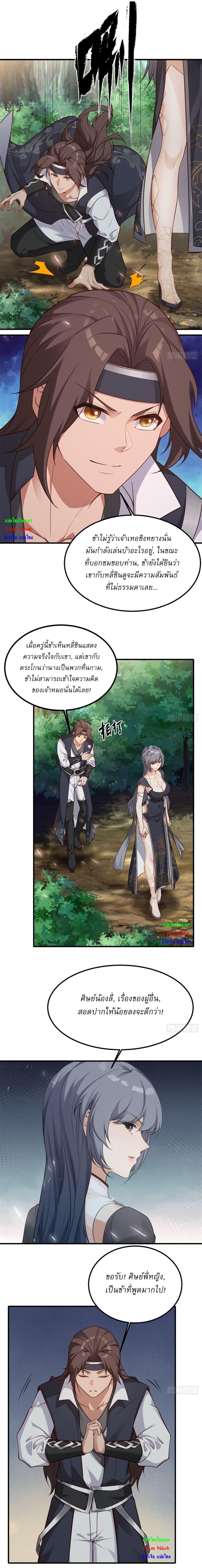 Manga-lc-com อ่านมังงะ อ่านการ์ตูน ออนไลน์ ฟรี Traveling Through Time and Space to Become an Unlucky NPC I Have a Wife to Protect Me ตอนที่ 1 2 3 4 5 6 7 8 9 10 11 12 13 14 ฟรี ไม่มีโฆษณา Manga-lc - อ่าน มังงะ อ่าน การ์ตูน ออนไลน์ อ่านมังงะ ฟรี