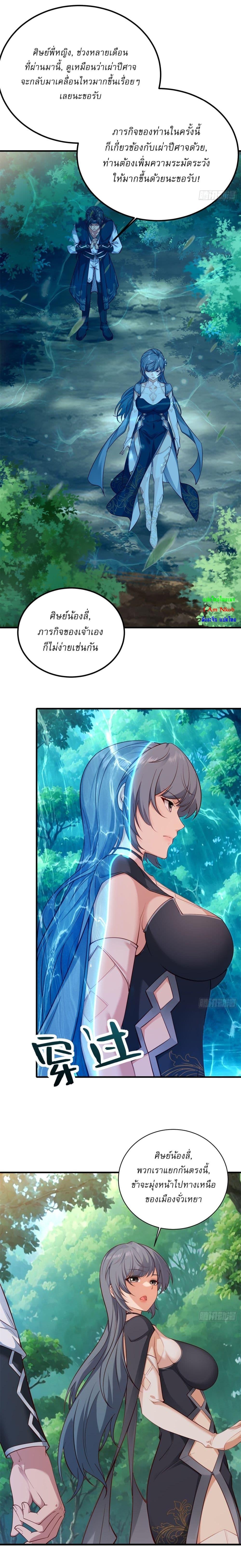 Manga-lc-com อ่านมังงะ อ่านการ์ตูน ออนไลน์ ฟรี Traveling Through Time and Space to Become an Unlucky NPC I Have a Wife to Protect Me ตอนที่ 1 2 3 4 5 6 7 8 9 10 11 12 13 14 ฟรี ไม่มีโฆษณา Manga-lc - อ่าน มังงะ อ่าน การ์ตูน ออนไลน์ อ่านมังงะ ฟรี