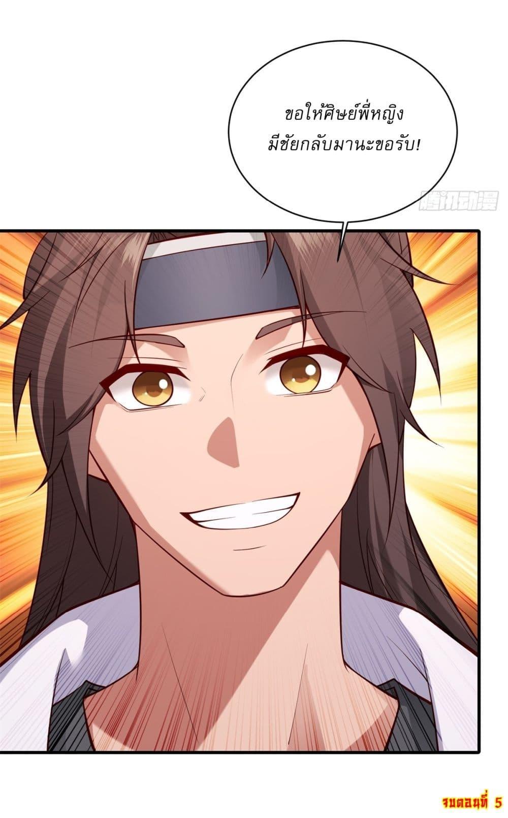 Manga-lc-com อ่านมังงะ อ่านการ์ตูน ออนไลน์ ฟรี Traveling Through Time and Space to Become an Unlucky NPC I Have a Wife to Protect Me ตอนที่ 1 2 3 4 5 6 7 8 9 10 11 12 13 14 ฟรี ไม่มีโฆษณา Manga-lc - อ่าน มังงะ อ่าน การ์ตูน ออนไลน์ อ่านมังงะ ฟรี